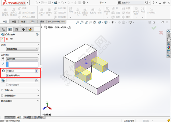 solidworks怎么做凸台