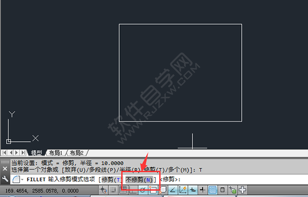 cad圆角不剪切