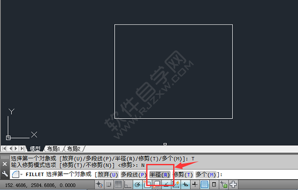 cad圆角不剪切