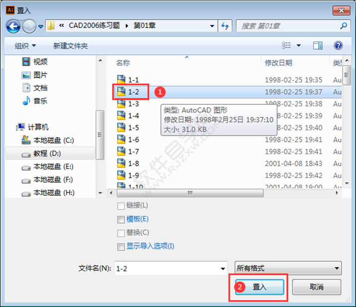 AI怎么把CAD的线段合闭成对象