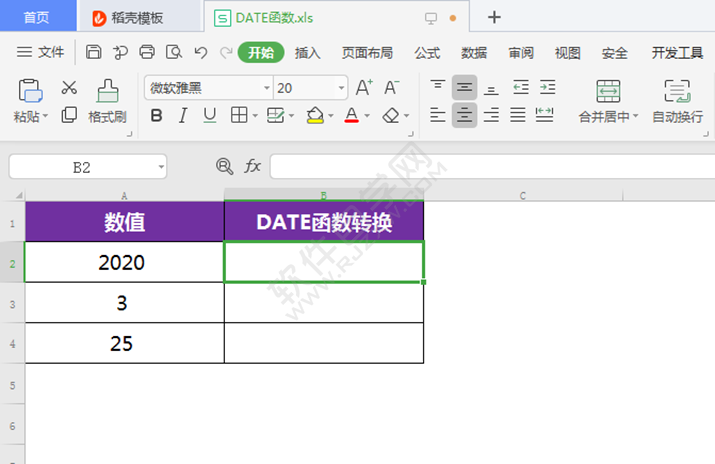 DATE函数怎么转换为日期