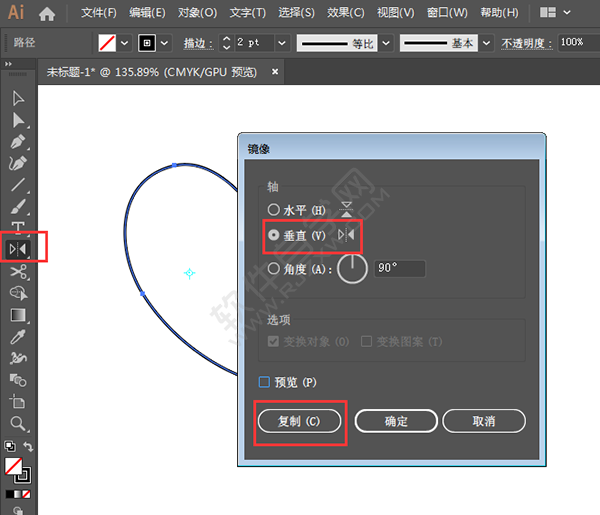 AI怎么剪掉不要的部分