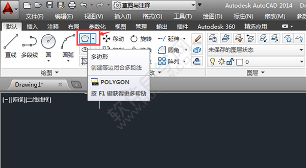 cad六边形怎么画图