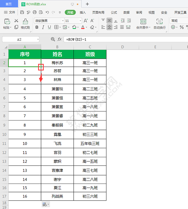 row函数数组怎么用