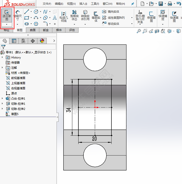 solidworks对称拉伸与镜像做实体