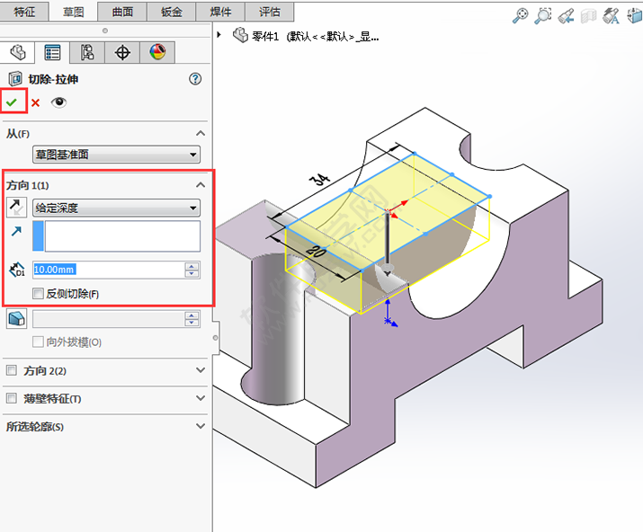 solidworks对称拉伸与镜像做实体