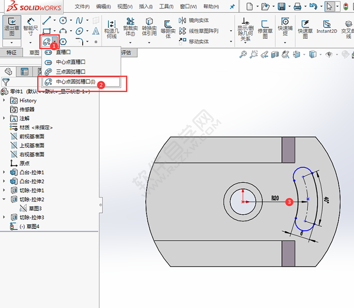 solidworks给零件开半圆糟口的方法