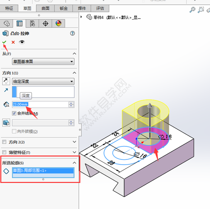 solidworks拉伸切除怎么创建实体