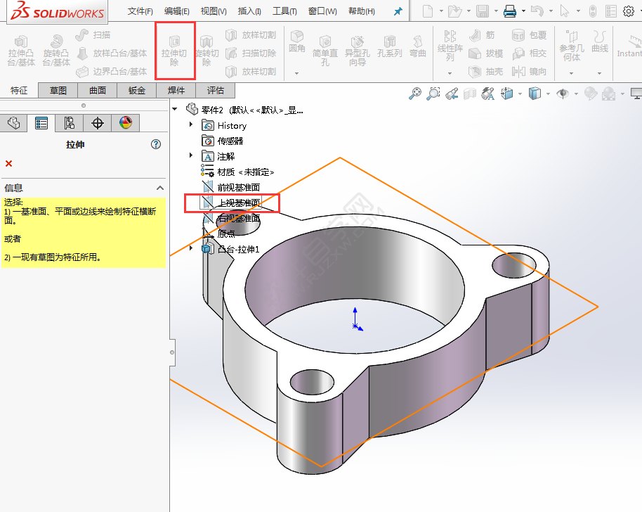 solidworks利用圆周阵列创建零件
