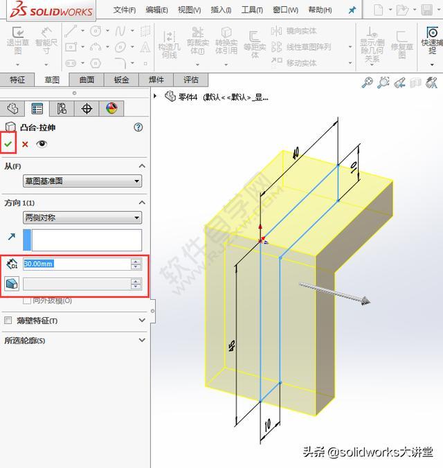 SolidWorks用加筋、拉伸、切除对象画图
