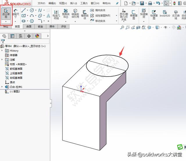 SolidWorks用加筋、拉伸、切除对象画图