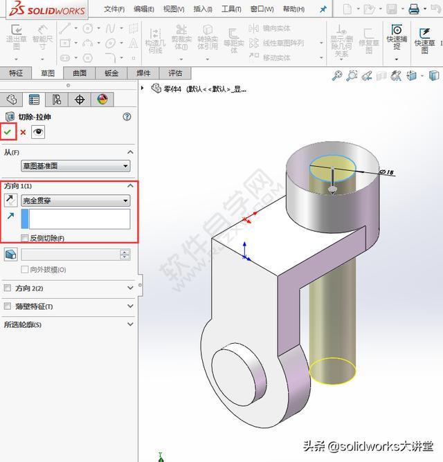 SolidWorks用加筋、拉伸、切除对象画图