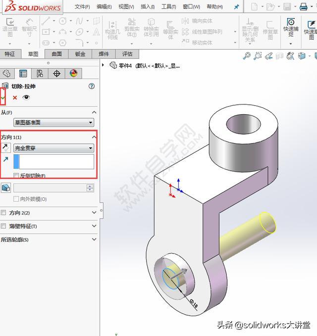 SolidWorks用加筋、拉伸、切除对象画图
