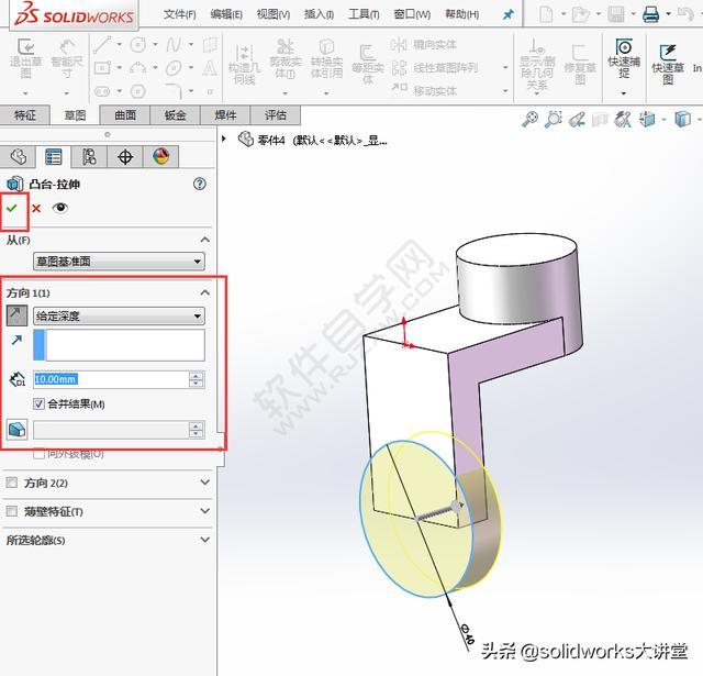 SolidWorks用加筋、拉伸、切除对象画图