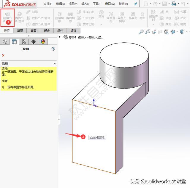 SolidWorks用加筋、拉伸、切除对象画图