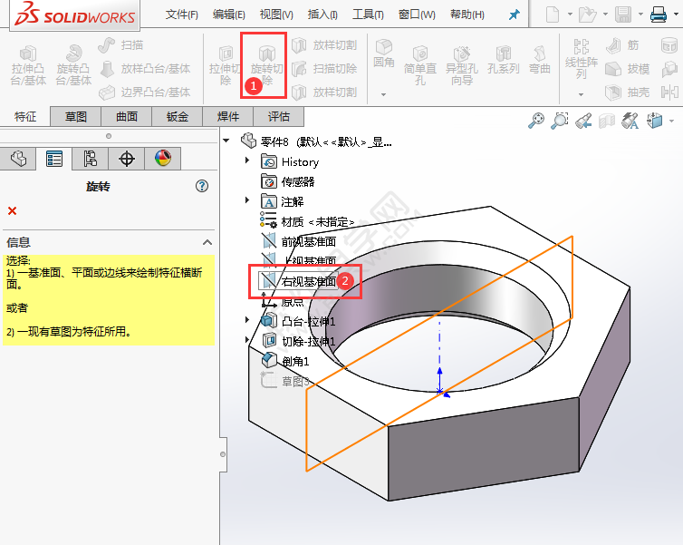 solidworks绘制一个简单的六角螺帽