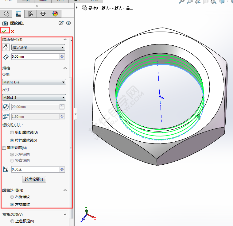 solidworks绘制一个简单的六角螺帽