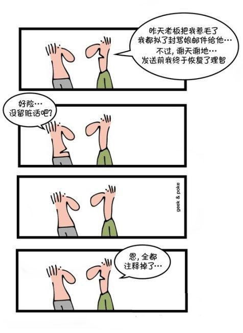 有哪些好笑的关于程序员的笑话？