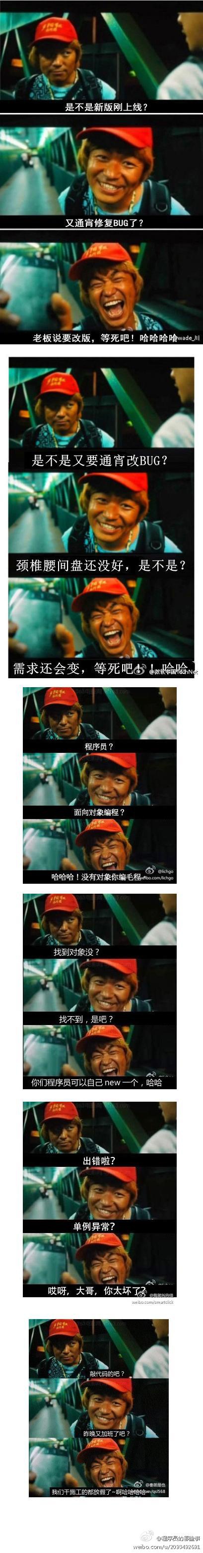 有哪些好笑的关于程序员的笑话？