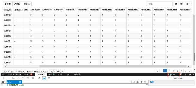 JS组件系列之Bootstrap Table冻结列功能IE浏览器兼容性问题怎么解决？解决方案分享