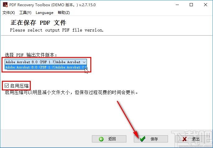 PDF Recovery Toolbox恢复PDF文件的方法