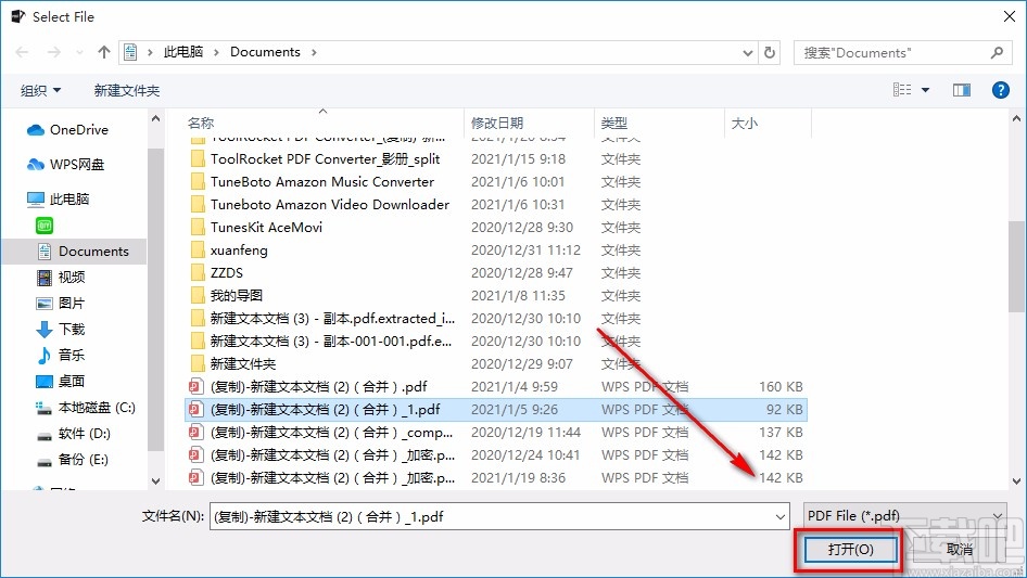 Stellar Toolkit for File Repair修复PDF文件的方法