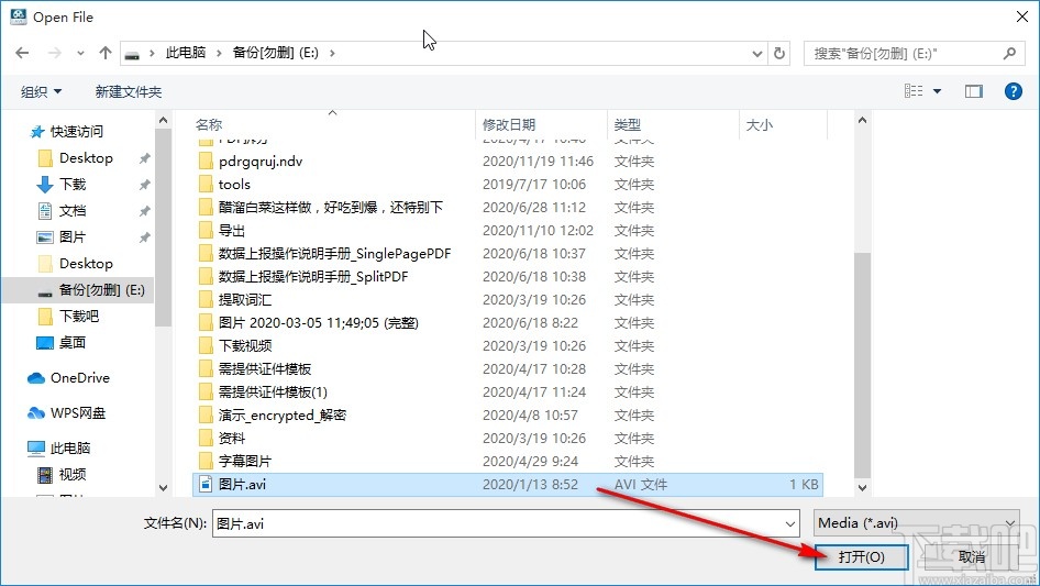 Jihosoft AVI Repair修复AVI视频的方法