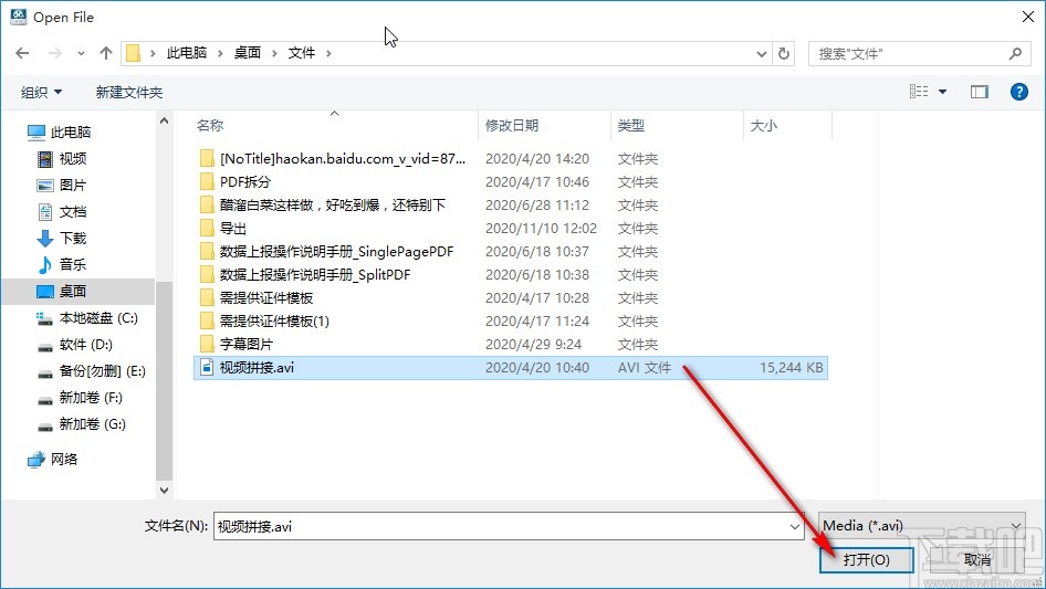 Jihosoft AVI Repair修复AVI视频的方法