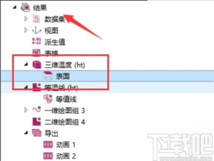 comsol导出文件的操作方法