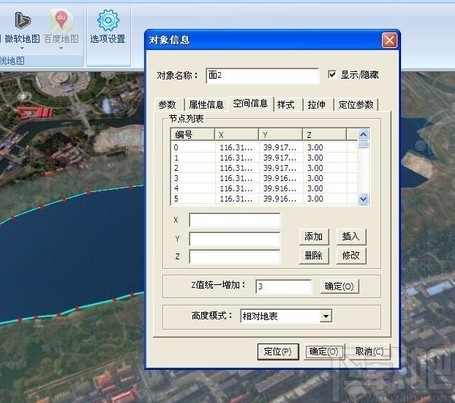 locaspace viewer绘制水面的方法