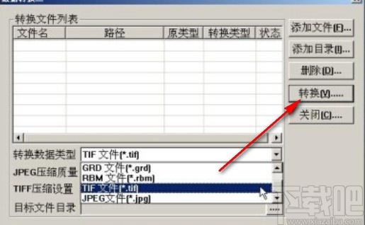 mapgis转换图片格式的方法