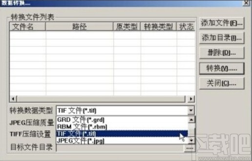 mapgis转换图片格式的方法