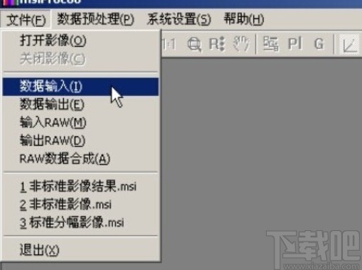 mapgis转换图片格式的方法