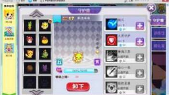 在一起作业中获得星星简单操作流程