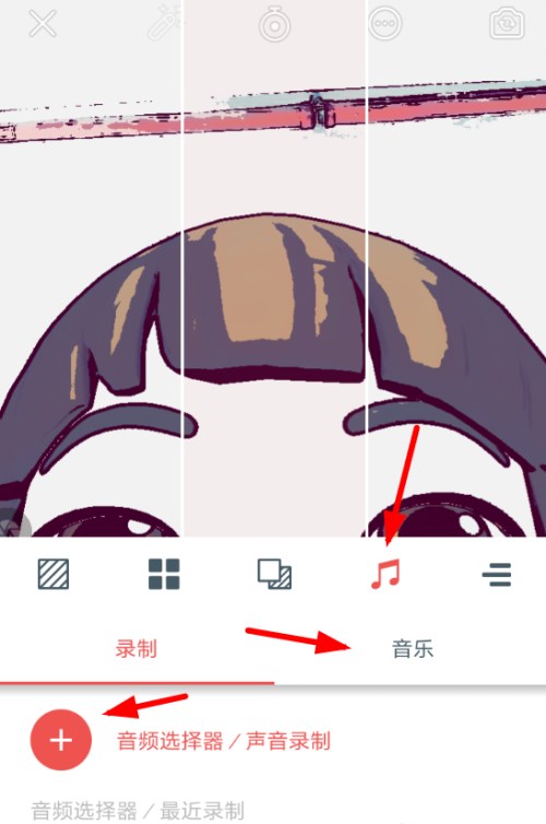 腾讯音兔怎么玩？ 腾讯音兔使用方法介绍