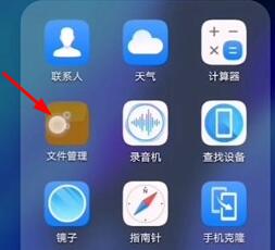 波点音乐下载的音乐在哪个文件夹介绍