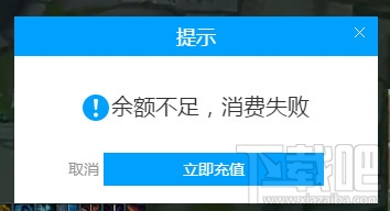 熊猫TV如何充值竹子