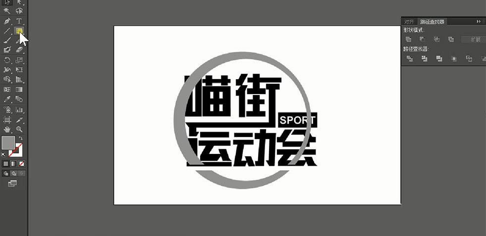 怎么在Adobe Illustrator中制作艺术字海报