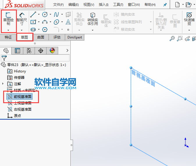solidworks实例建模练习