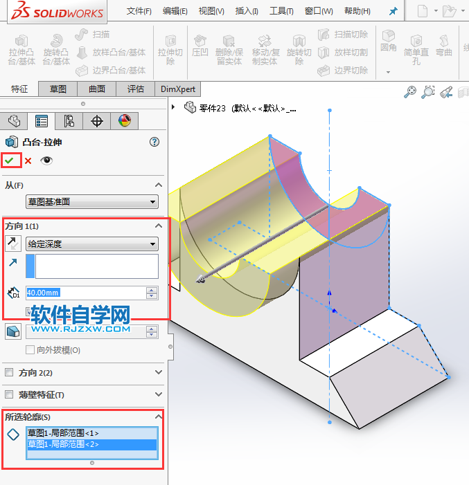 solidworks实例建模练习
