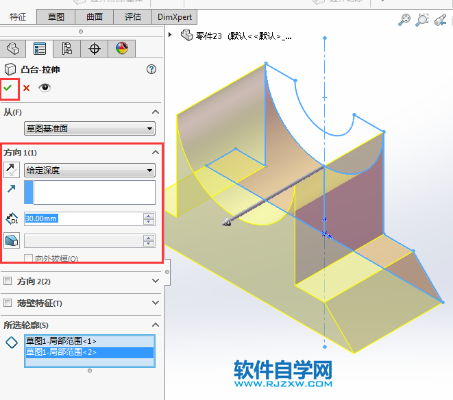 solidworks实例建模练习
