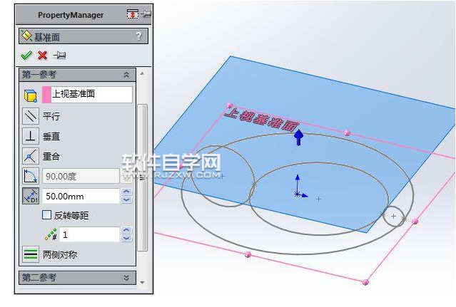 solidworks画粗与细之间的过度零件