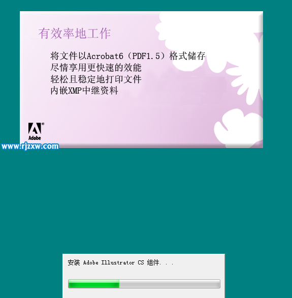 illustrator cs安装教程