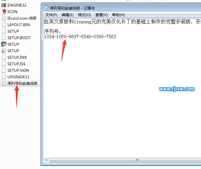 illustrator cs安装教程