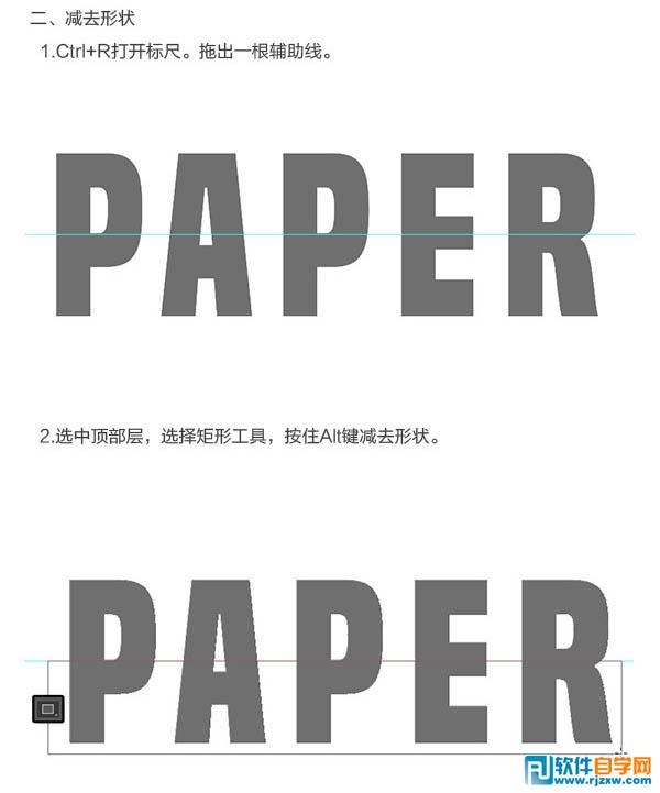 利用3D工具制作逼真的折叠纸张字