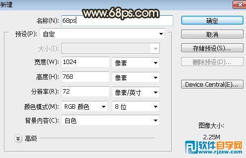 PS制作华丽的2017金属镂空浮雕字
