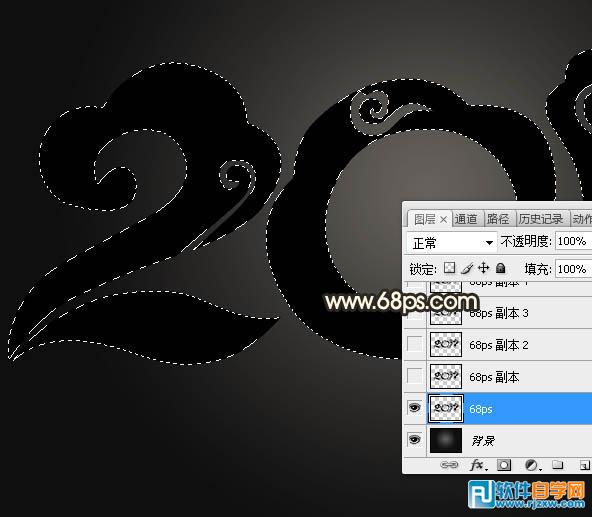 PS制作华丽的2017金属镂空浮雕字