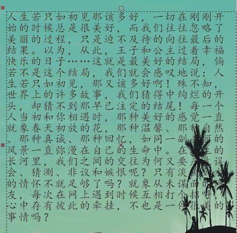 CDR书刊制作