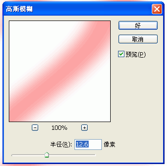 ps如何打孔做字