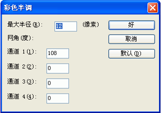 ps如何打孔做字